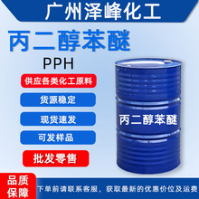 ��������������PPH�܄���Ĥ���� ����������99.3%���� �V�ݰl؛