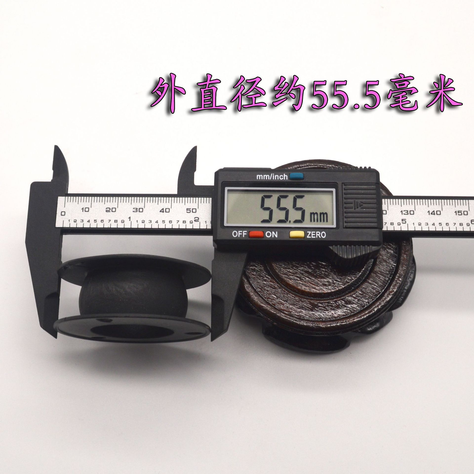外直径.jpg