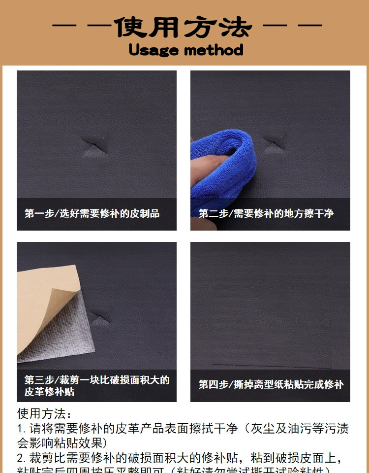 Self-adhesive cloth, sofa, chair, tape, pack