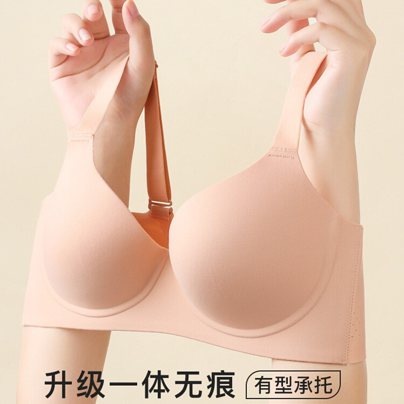 Traceless Thin Large Chest Shown Small Underwear Women's Soft Steel Rings Collapsed Breast Wide Shoulder Strap Smooth Large Size Comfortable Bra for Chubby Girls
