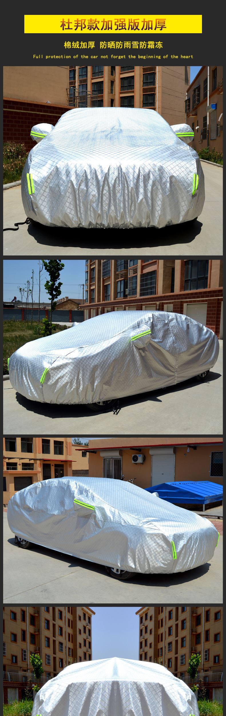 Zero Run C11 Car Cover Sun Protection Rain Dust Insulation Thick Sunshade Cover Car Cover Full Cover Outside General Motors