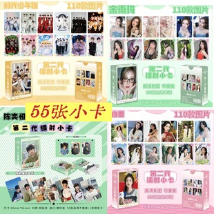 ���Ƕ����D��С��55��110�D�����؏�ĥɰ���b��ӡ��݋lomo���ϼ�