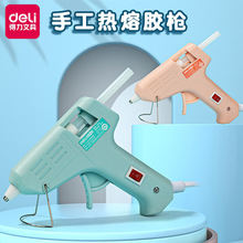 ���������z���ֹ�����С̖�W����DIY���ø�ճ��7mm��������z��