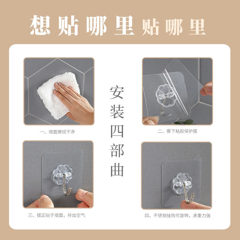 Customized hook kitchen bathroom strong sticky glue hook supermarket…