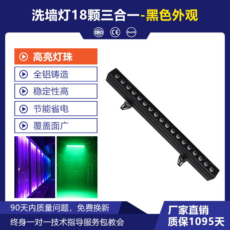 Wenjing LED24 iluminación de escenario lámpara de lavado de pared a todo color Lámpara teñida de boda lámpara teñida