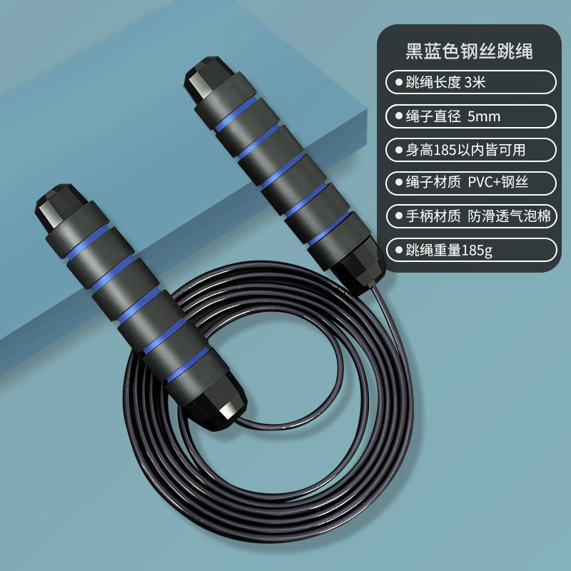Cuerda de salto de alambre de acero con carga Fitness Deportes para quemar grasa Estudiantes Artículos deportivos Examen de ingreso a la escuela secundaria Entrenamiento profesional para adultos Cuerda de salto de cojinete