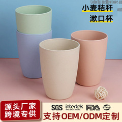 小麦わらマウスウォッシュカップ、カップルベリーカップ、子供用歯ブラシカップ、プラスチック洗浄カップ、家庭用カップ、飲料カップ
