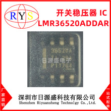 ȫ��ԭװ LMR36520ADDAR HSOIC-8 ˿ӡ36520A ������ѹ�� ICоƬ