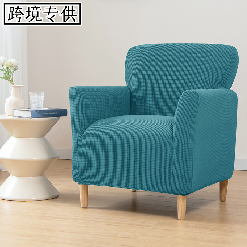 Cross-Border Stretchy Corn Velvet Small Single Armchair Sofa Cover