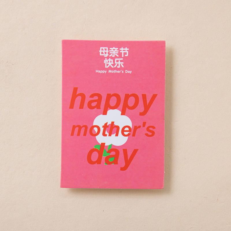 Celebridad de Internet 2025 Día de la madre Taza de tulipanes Decoración de pasteles Madre de hadas Tarjeta de vacaciones Taza de papel Vestido para hornear