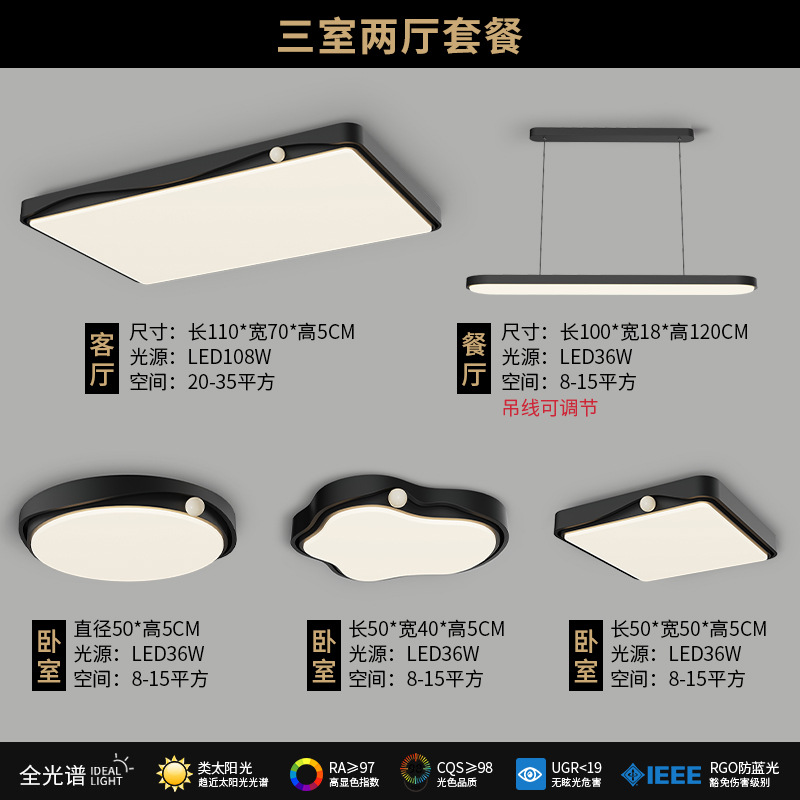 Lámpara de techo de sala de estar minimalista de estilo italiano, luz principal de sala de protección ocular atmosférica moderna y simple 2025 nueva lámpara creativa de frijoles de leche