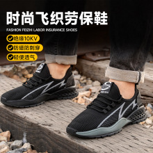 �w��͸��W�氲ȫ���o�ڱ�Ь��ʿ���I������ȫЬ���ҷ��̴��ڱ�Ь
