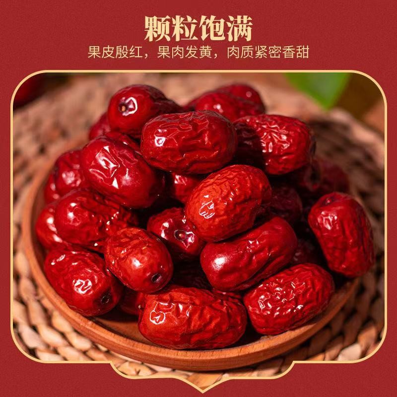 Premium Dried Red Dates Da Zao 500g Bag Sun Dried Jujube Fruit for Tea Soup and Snacking preparation