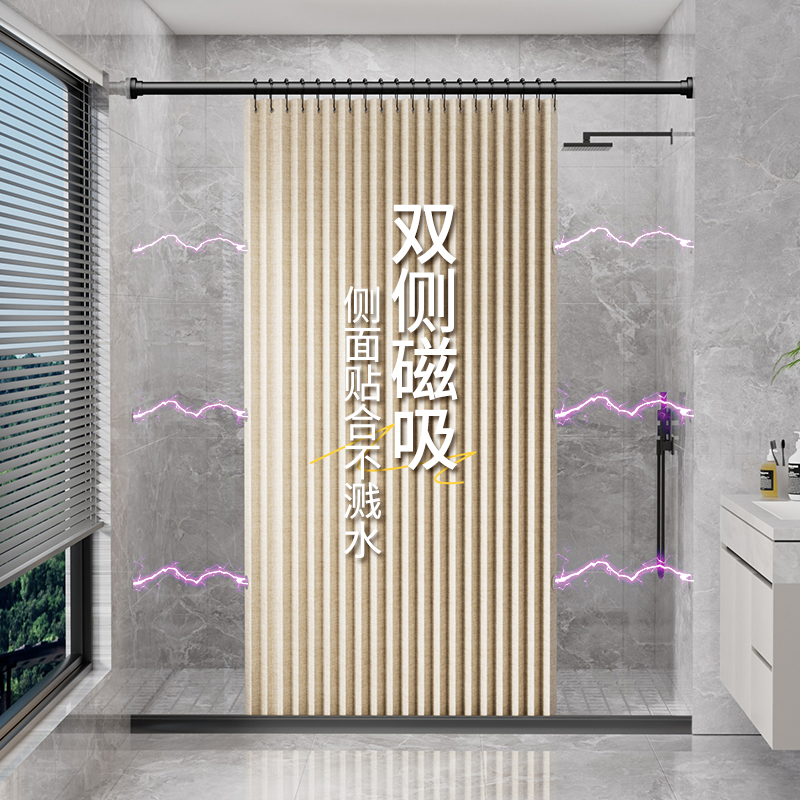 ✅ No-Drill Curtains for Bathroom and Kitchen, Simple Full Blackout Shower Curtains, Retractable for Balcony, Toilet, Office, and Outdoor Use