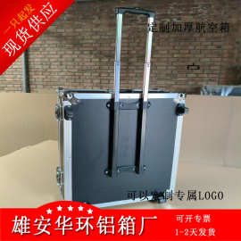 服务器机箱拉杆箱定制铝合金拉杆箱 航空拉杆箱 仪器设备拉杆箱