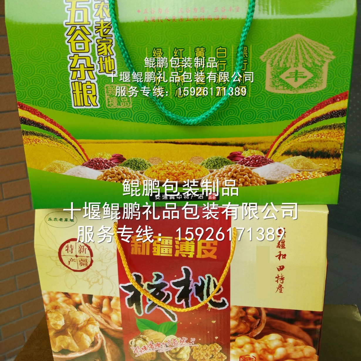 密封罐玻璃罐食物瓶玻璃瓶/罐头瓶酱菜瓶/果酱瓶/方形广口玻璃瓶