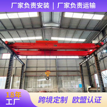 跨境32吨双梁桥式行车天车 跨度20米双梁行吊车间用桥式天车厂家