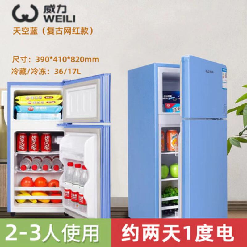 威力クロスボーダー輸出小型家庭用ダブルドア冷蔵冷凍寮賃貸オフィス省エネ省冷蔵庫|undefined