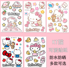 ハローキティかわいい漫画 KT 猫オートバイ電気自動車ステッカースクラッチブロックバッテリー車のヘルメット装飾コンピュータステッカー