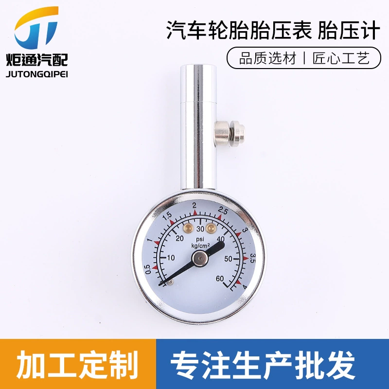 Заводское производство цифровой таблицы обнаружения давления в шинах, автомобильный манометр для шин, автомобильный манометр для шин, манометр для шин
