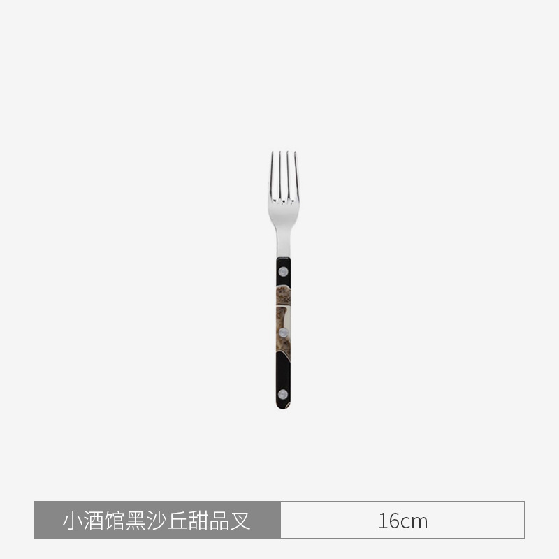 비스트로 블랙 듄 디저트 포크