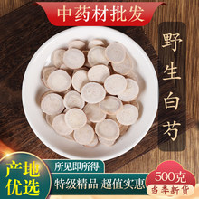 ��ș���ؼ����ְ���Ƭ���װ��ַ��������ֿɴ�����߸ʲ�500g��