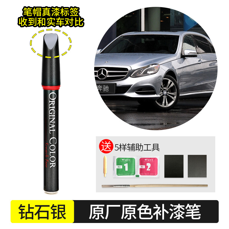 Mercedes-Benz Pen - White/Black - diamond-silver-988