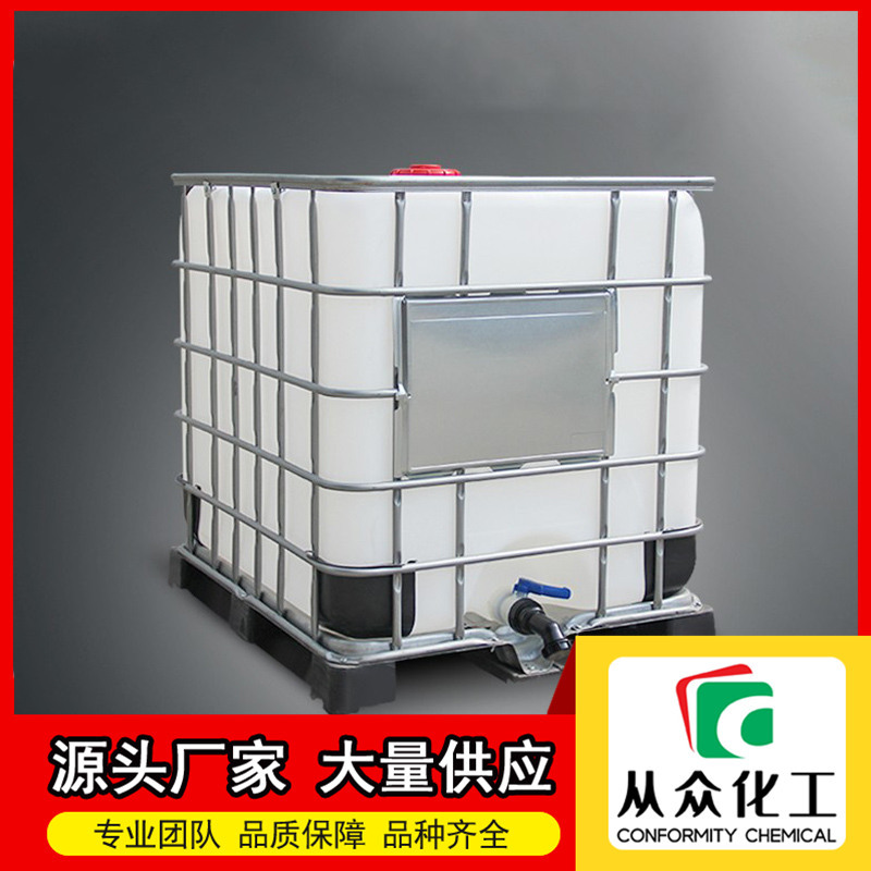 二乙二醇二甲醚 111-96-6 有机合成中间体