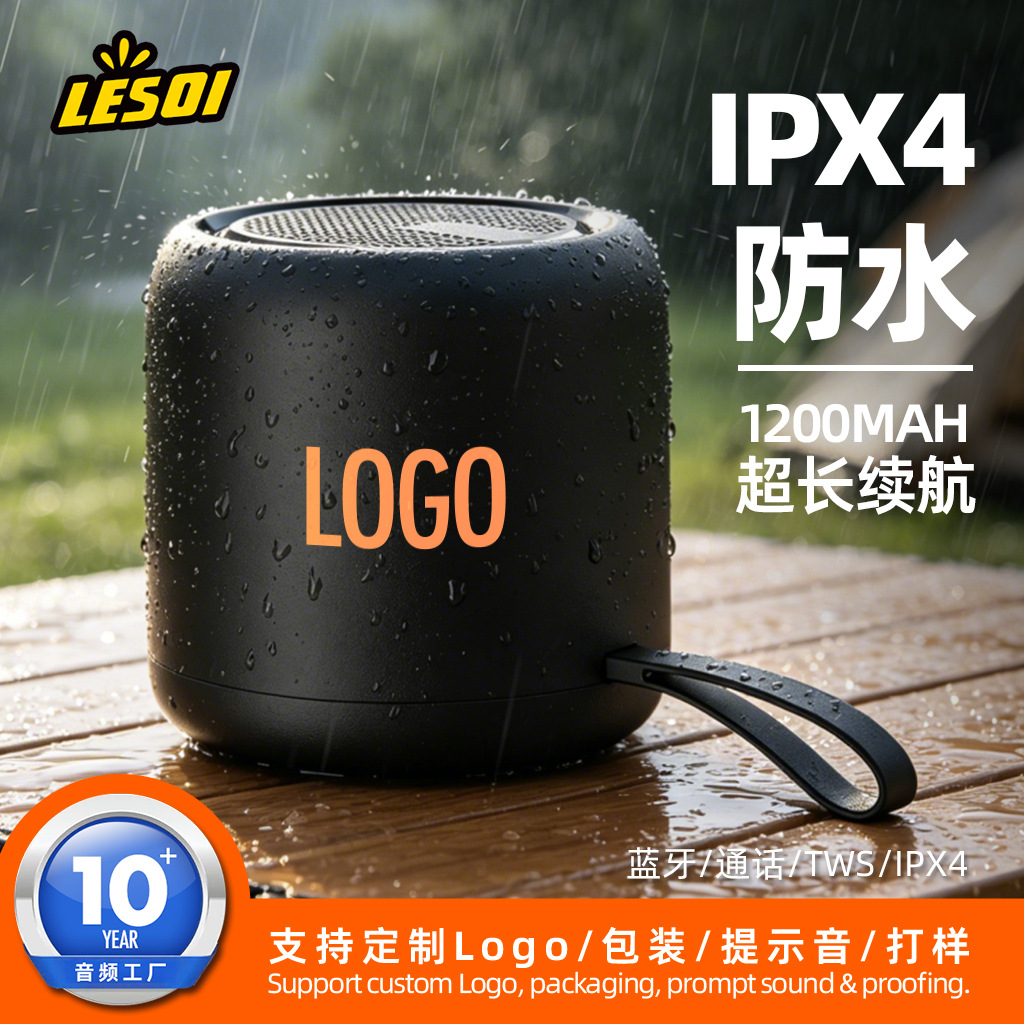 工厂F11蓝牙音箱迷你户外无线音响TWS对联低音炮礼品小批量OEM
