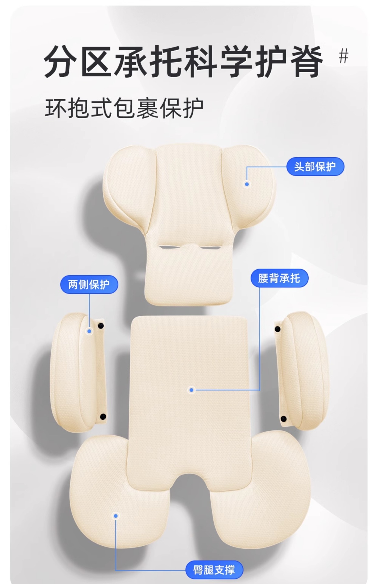 Suitable for Bebelock Baby Basket Car Kids Safety Seat Newborn Baby Sleeping Basket Car Convenience
