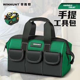 工具箱包;服饰箱包五金;工具柜