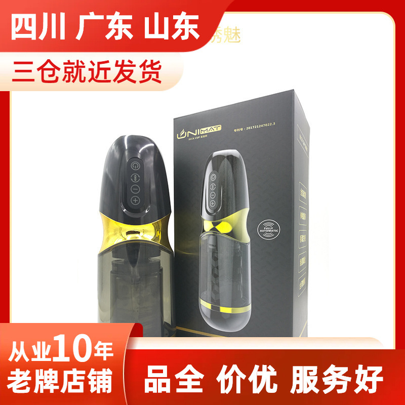 black automatic telescopic rotating men's airplane for adults