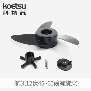 KOETSU�����K������ �m�亽�P12V24V48V���M���R�_���~늄Ӵ���C