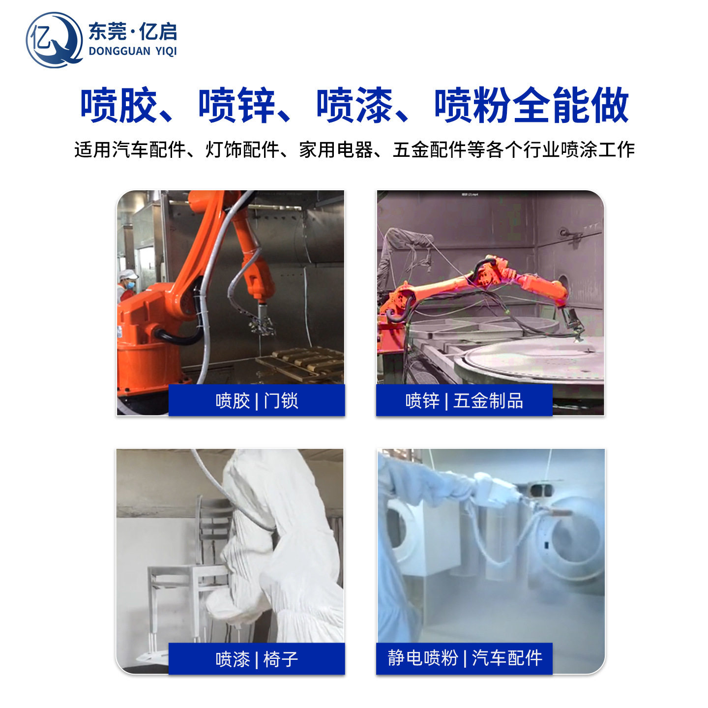 商品图