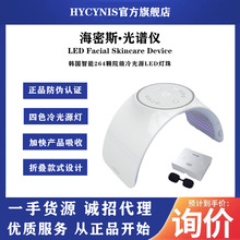 韩国HYCYNIS海密斯折叠光谱仪美容院PDT光子嫩肤LED面部大排灯