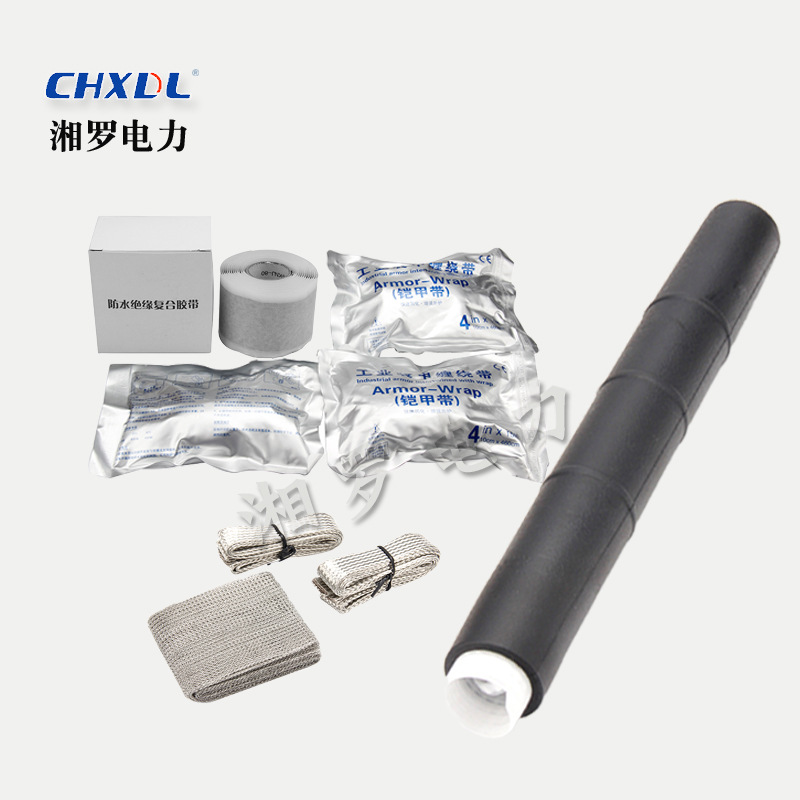 12/10KV冷缩中间接头户外埋地电缆防水密封直通接头1*500-600-630
