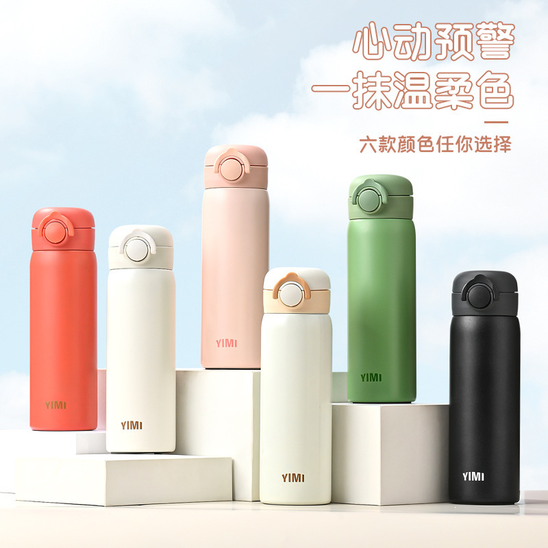 Yimi Simple Stainless Steel Thermos Cup Handle Bouncing Water Cup Double-Layer Vacuum Pea Cup Gift Printed Logo
