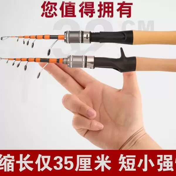 迷你微物伸缩路亚竿ul马口套装单鱼竿翘嘴水滴轮便携实心马口全套