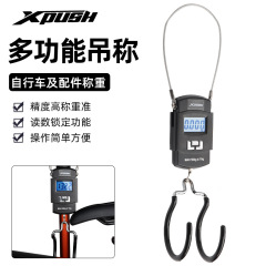 自転車は電子秤を量って携帯電子秤を持っています。