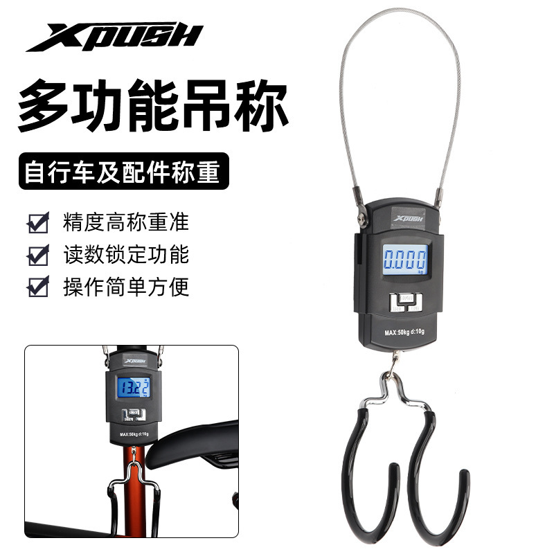 自転車は電子秤を量って携帯電子秤を持っています。|undefined
