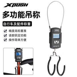 自行车称重电子吊秤手提便携电子秤多功能吊秤双精度数字挂勾称