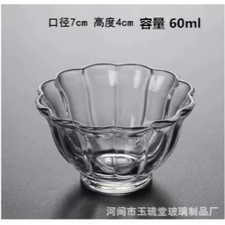 Japanese -style hammer tea cup heat -resistant glass cup small tea bowl Wenxiang fragrance cup single cup high -temperature kung fu tea set