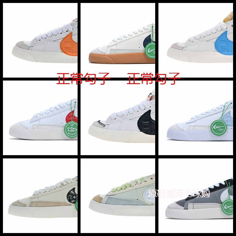 Pure Original Putian Shoes Sb Trailblazer Low-Top Men's and Women's Skateboard Shoes Mint Green Couple Shoes Lightweight Shoes Student Casual Shoes