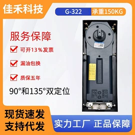 地弹簧;家具锁办公锁;拉手