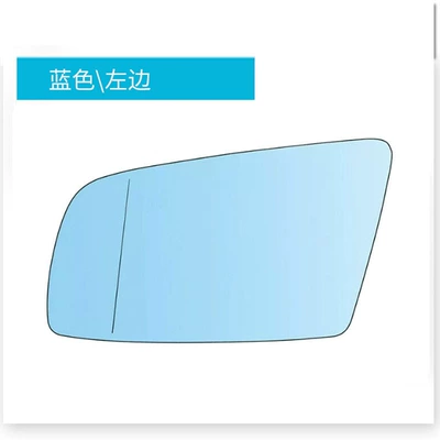 Rearview mirror/rearview mirror E61 04-08 auto parts - blue-left