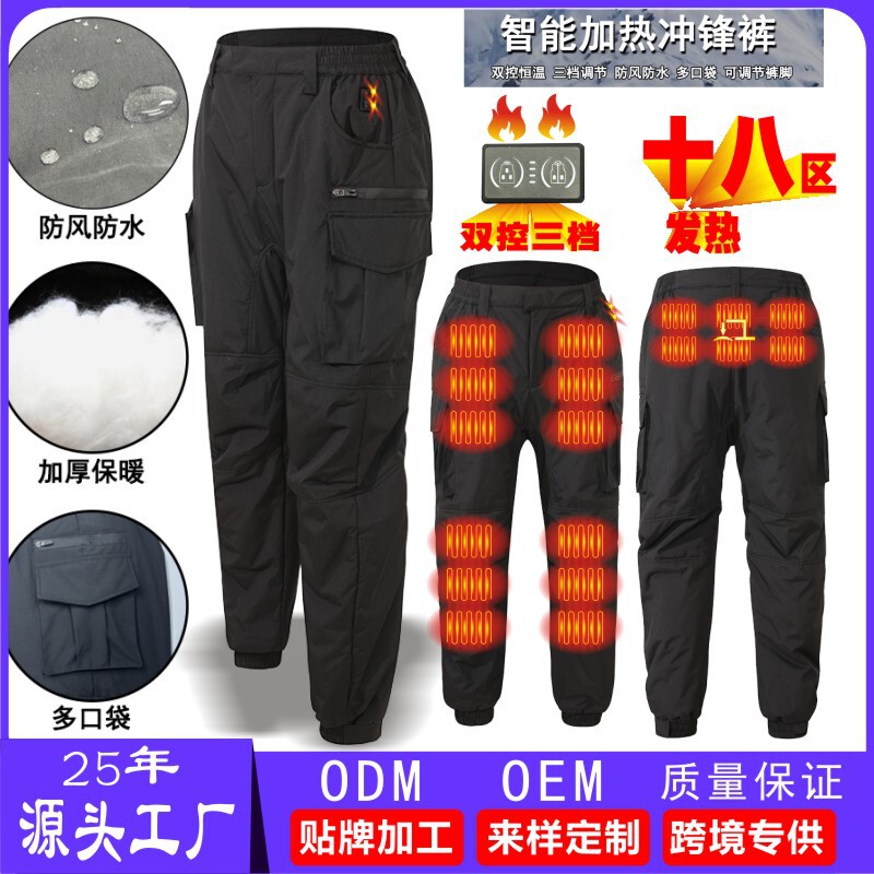 Cross-border Heating Pants Couple Heating Pants Safety Intelligent Constant Temperature Heating Pants Abdominal Knee Electric Pants Men