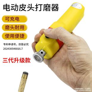Billiard Cue Tip Electric Grinder Billiard Cue Tip Repair Tool Shaped Billiard Cue Replacement Gun Head Arc Repair Tool