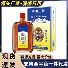 �S�����l��ۻ�j��50ml��j��Ħϥ�w�P��͸���ϻ��Ͷ���һ�����l
