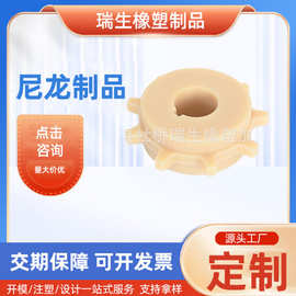 供应尼龙齿轮厂家注塑加工尼龙齿轮链轮异形耐磨齿轮生产塑料配件