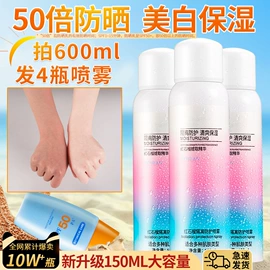 其他居家日用;香薰;暖贴、暖宝宝